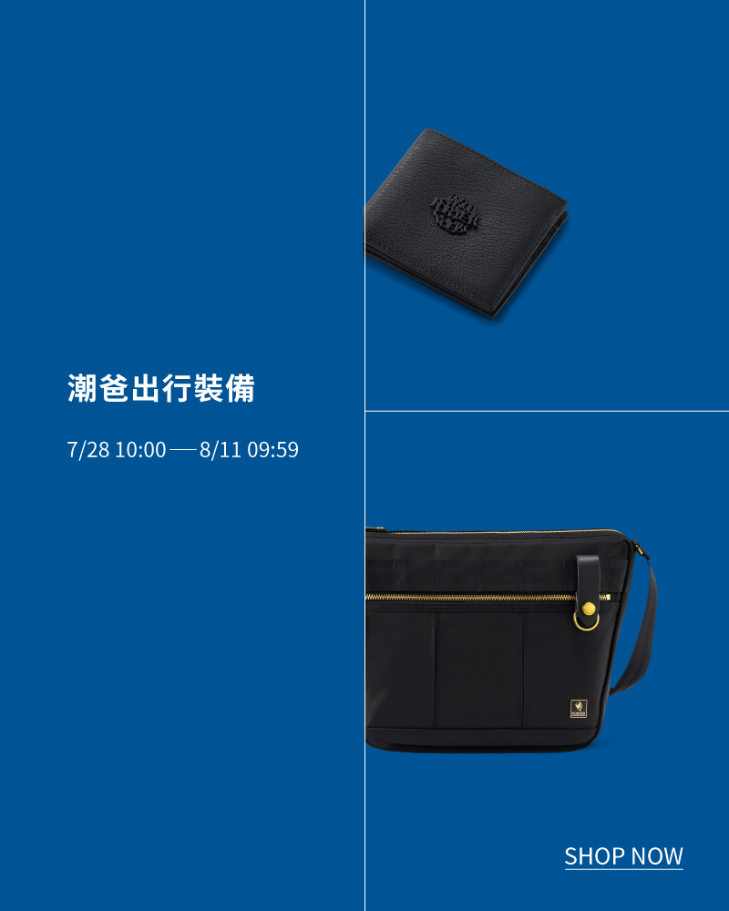 PORTER　× GLOBAL 包丁収納バッグ&トート プロがおすすめする包丁ケースの選び方と通販 | 堺一文字光秀